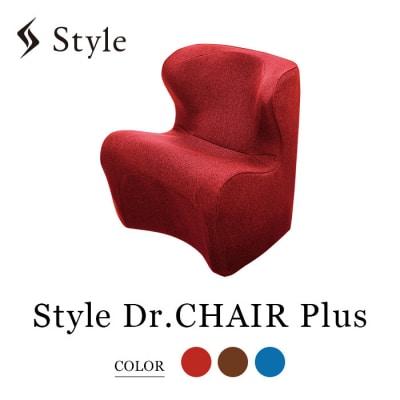Style Dr.CHAIR Plus【レッド】 | スタイルドクターチェアプラス 椅子