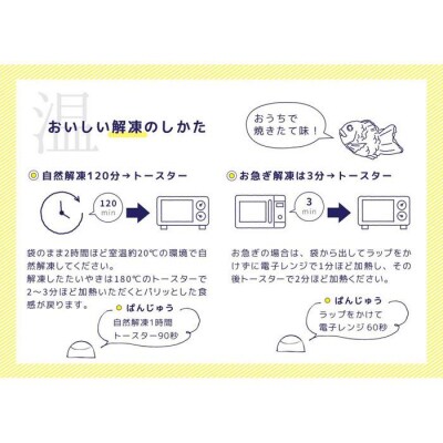わのたいやき　つぶあん10匹セット(冷凍)