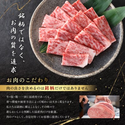 国産和牛焼肉「久鐵」あらたま店食事券　9,000円分