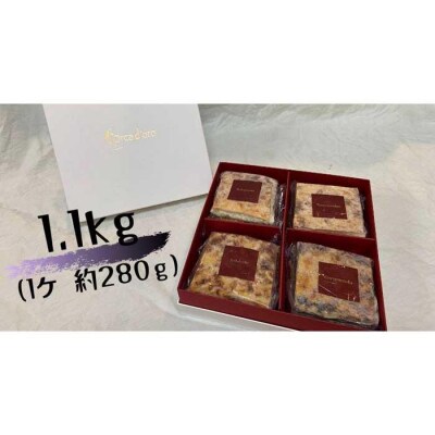 贅沢4種類のラザニア食べ比べセット