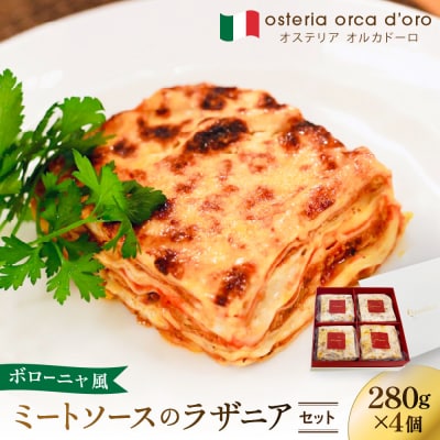 �{���[�j�����~�[�g�\�[�X�̃��U�j�A�Z�b�g