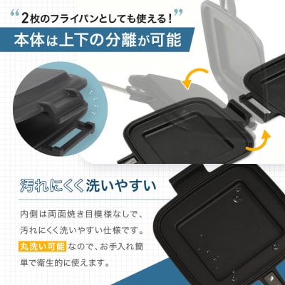 IWANO ホットサンドメーカーFT