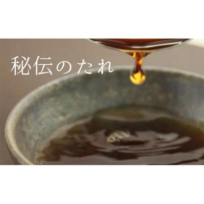 名古屋名物おつまみ「げんこつ紋次郎」80本入りポット