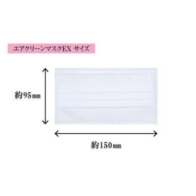 マスク(大容量)国産不織布マスク(小さめ)　30枚入×4箱   (サージカルマスク)