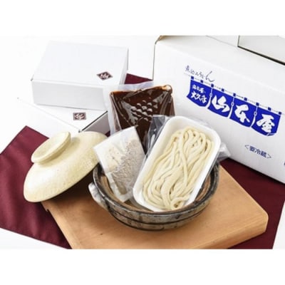 名古屋コーチン味噌煮込みうどん(4食セット)大正14年創業　味噌煮込みうどんの山本屋