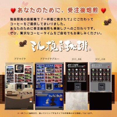 ミル挽き珈琲　キリマンジャロ豆100% 1袋　(250g/袋)