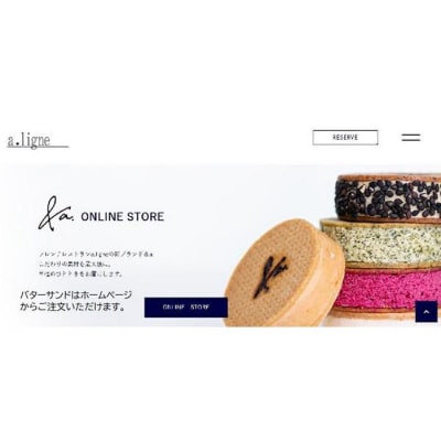 アマゾンカカオ・ニブランタン36本入り