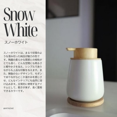 泡ソープ美濃焼ディスペンサー <スノーホワイト>木製コースター付き