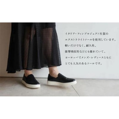 【本革】ブラックパイソンスリッポン(22.5cm)　靴 レザー 超軽量
