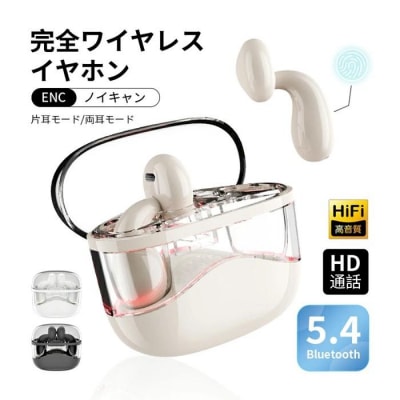 完全ワイヤレスイヤホン＜ベージュ＞Bluetooth 5.4