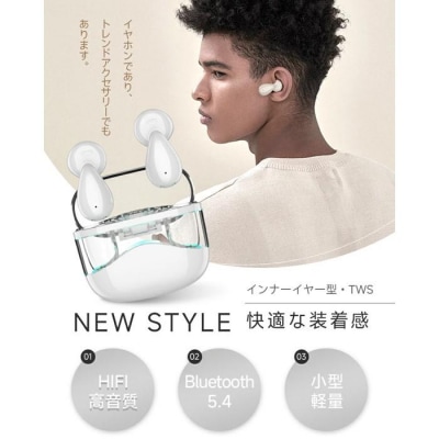 完全ワイヤレスイヤホン＜ベージュ＞Bluetooth 5.4