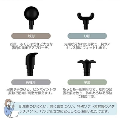 マッサージガン＜ホワイト＞ マッサージ器
