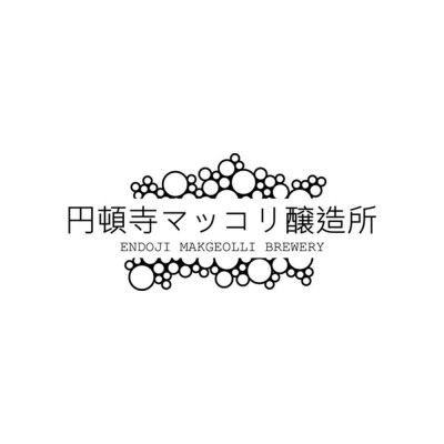 名古屋初のクラフトマッコリ登場! 季節の円頓寺マッコリ 2本セット