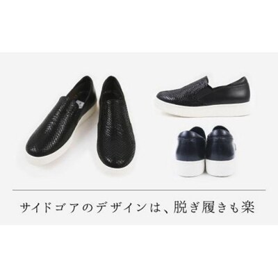 【本革】ブラックパイソンスリッポン(23.5cm)　靴 レザー 超軽量