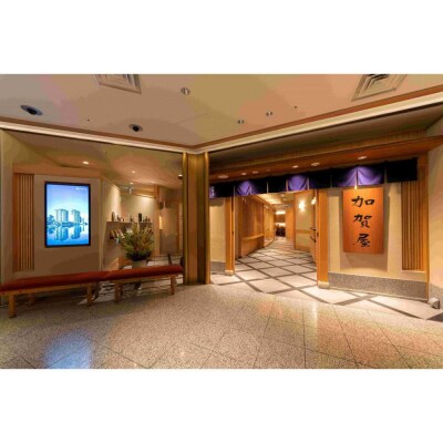 加賀屋名古屋店　会席料理　ペアご利用券　(季節の会席料理)