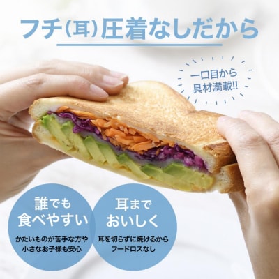 IWANO ホットサンドメーカーEL