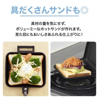 IWANO ホットサンドメーカーEL