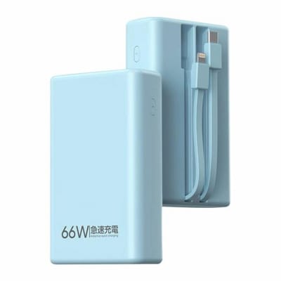 モバイルバッテリー＜ブルー＞20000mAh 大容量 2本