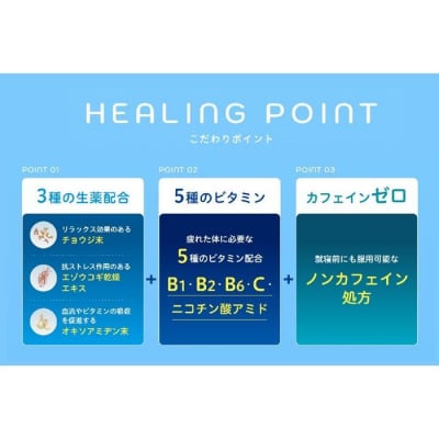 興和　キューピーコーワヒーリング錠　120錠　3個セット