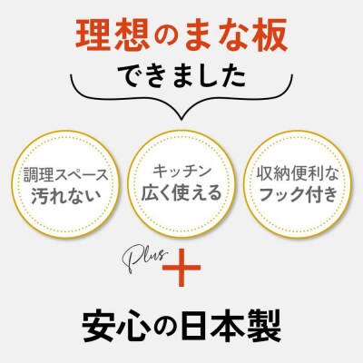 IWANO 丸いまな板30cm <コンパクト> 黒