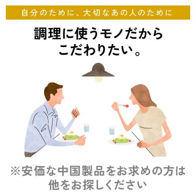 IWANO 丸いまな板30cm <コンパクト> 黒