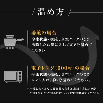 国産特大うなぎ蒲焼き(2尾)