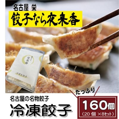 yn60NȏzÉEhw闈x̖Lq160