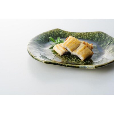 重要文化財「料亭 八勝館」鰻の白焼き(2尾入)