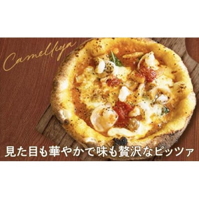 ピザ　カメリヤ(エビときのこの濃厚オマールピッツァ)