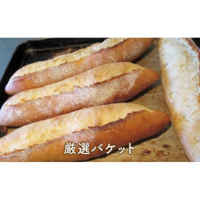 ベーカリーで焼き上げるアーモンドラスク「亜紋度らすく」(16個入り)