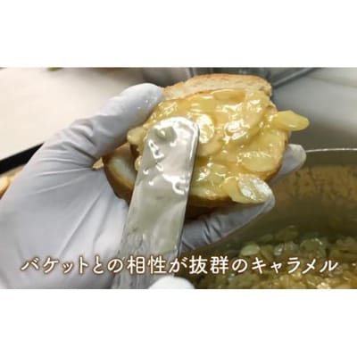 ベーカリーで焼き上げるアーモンドラスク「亜紋度らすく」(16個入り)
