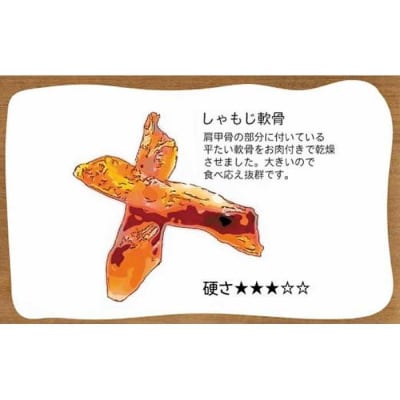 精肉店がこだわった【大中型犬向けおやつ】国産牛しゃもじナンコツ　2本×3