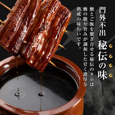 ひつまぶし う家 お食事券 二万円分