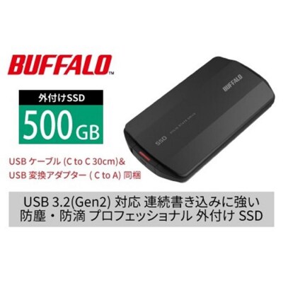 バッファローTypeA&C MiniStation SSD 500GB