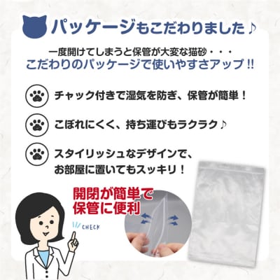 極 ブルーに固まる　トイレに流せる　紙製猫砂45.5L(6.5L×7袋)紙の猫砂