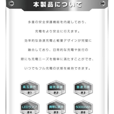 MagSafe対応 iPhone16/モバイルバッテリー<ブラック>ワイヤレス充電器5000mAh