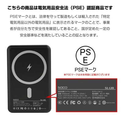 MagSafe対応 iPhone16/モバイルバッテリー<ブラック>ワイヤレス充電器5000mAh