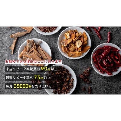 汁有り・汁無し担担麺各4食+自家製五香ラー油3本set
