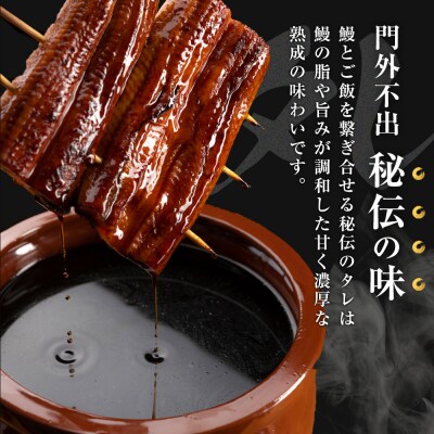 国産特大うなぎ蒲焼き(うな丼用5セット)