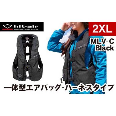 ＜2XLサイズ＞【バイク用品】エアバッグ　hit-air 一体型エアバッグ・ハーネスタイプ