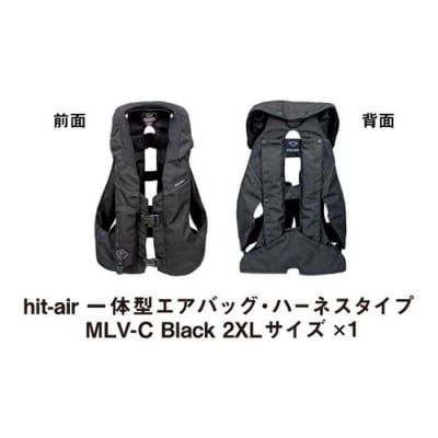 ＜2XLサイズ＞【バイク用品】エアバッグ　hit-air 一体型エアバッグ・ハーネスタイプ