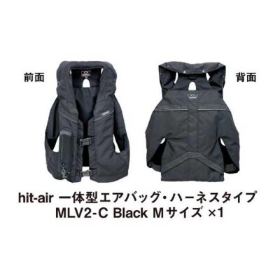 ＜Mサイズ＞【バイク用品】エアバッグ　hit-air 一体型エアバッグ・ハーネスタイプ