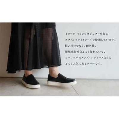 【本革】ブラックパイソンスリッポン(25.5cm)　靴 レザー 超軽量