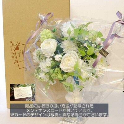 アーティフィシャルフラワー　アレンジメント～アンティークカラー(ノーブルホワイト)～