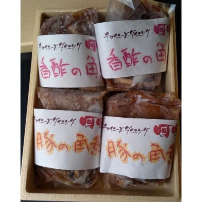 チャイニーズダイニング呵呵　名物　豚の角煮(醤油)2パック、(香醋)2パック