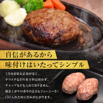 松阪牛100%ハンバーグ 特大180g12枚(6枚×2箱)　保存料添加物なし【友屋本店】