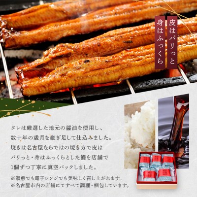 【レンジでお手軽】　鰻おこわ　約100g×5個　和食竜むら