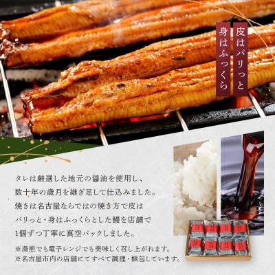 【レンジでお手軽】　鰻おこわ　約100g×8個　和食竜むら