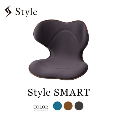 Style SMART【ブラウン】 | 骨盤 椅子 座椅子 姿勢サポート 骨盤補正 健康グッズ 人気