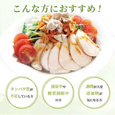 ケイジャンスパイスのピリ辛蒸し鶏　(サラダチキン)　1Kg